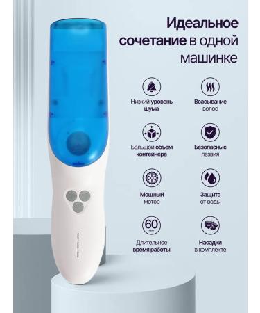 Nordi Baby haircut carriage is silent with a container - Buy Online on GoSupps.com