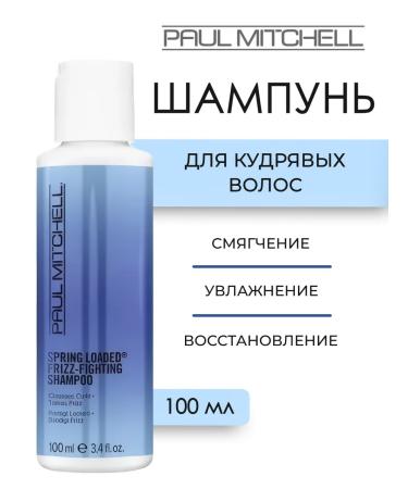 Paul Mitchell Spring Loaded Frizz - Fighting hair shampoo 100 ml