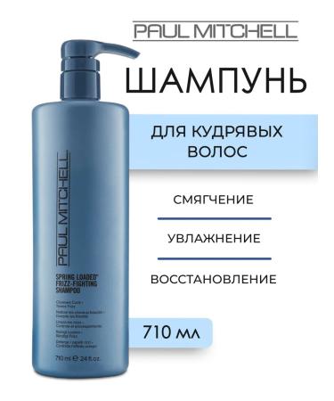 Paul Mitchell Spring Loaded Frizz - Fighting hair shampoo 710 ml