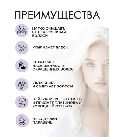 Paul Mitchell Platinum blonde shampoo hair shampoo 1000 ml - Buy Online on GoSupps.com