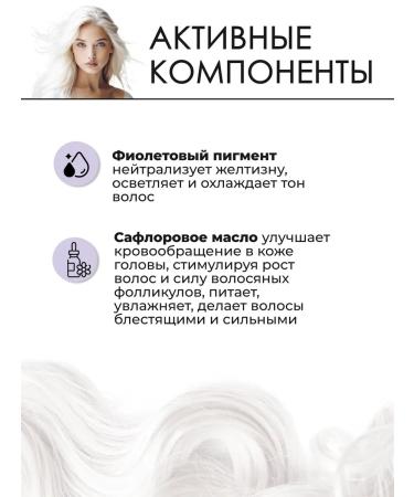 Paul Mitchell Platinum blonde shampoo hair shampoo 1000 ml - Buy Online on GoSupps.com