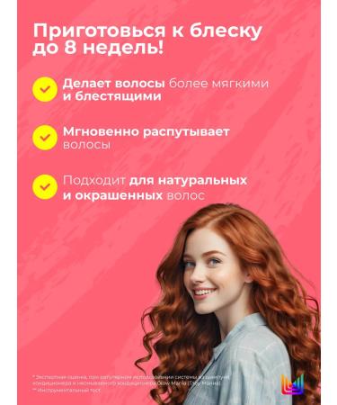 MATRIX Air conditioner for dyed and dim hair 1000 ml - Buy Online on GoSupps.com