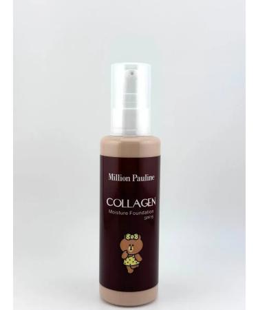 Vlar BEAUTY Tonal face cream collagen - Buy Online on GoSupps.com