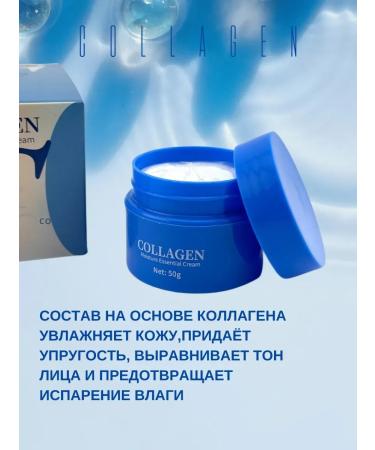 No Complaints Face cream moisturizing anti -aging - Buy Online on GoSupps.com