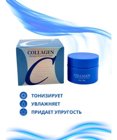 No Complaints Face cream moisturizing anti -aging - Buy Online on GoSupps.com