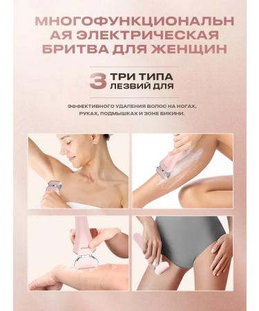 Women's trimmer for an intimate zone trimmer for an intimate zone - Buy Online on GoSupps.com