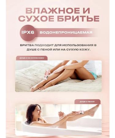 Women's trimmer for an intimate zone trimmer for an intimate zone - Buy Online on GoSupps.com