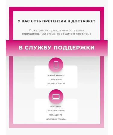Women's trimmer for an intimate zone trimmer for an intimate zone - Buy Online on GoSupps.com