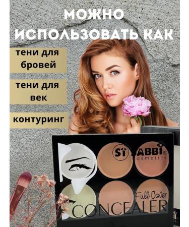 No Complaints Concealer palette for the face 6 shades concealing and evening out - Buy Online on GoSupps.com