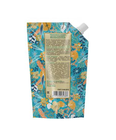 Natura Siberica Sea buckthorn shampoo for all hair types 500 ml - Buy Online on GoSupps.com