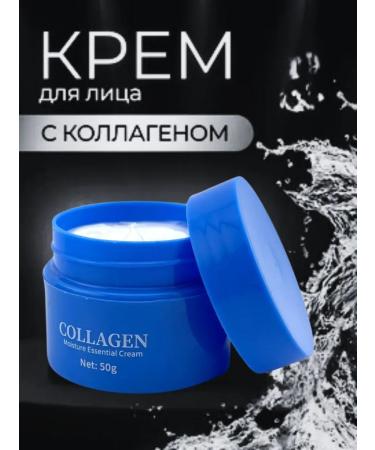 No Complaints Moisturizer face cream with collagen daytime organic