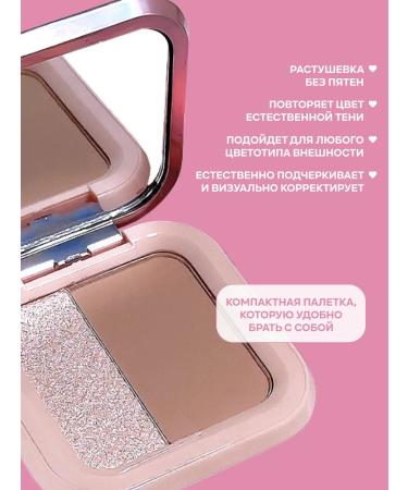 Blushmy Facial contouring palette highlighter - Buy Online on GoSupps.com