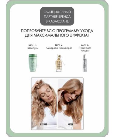 Kerastase Shampoo-vanna "Volumifik" for the volume of thin hair 250 ml - Buy Online on GoSupps.com