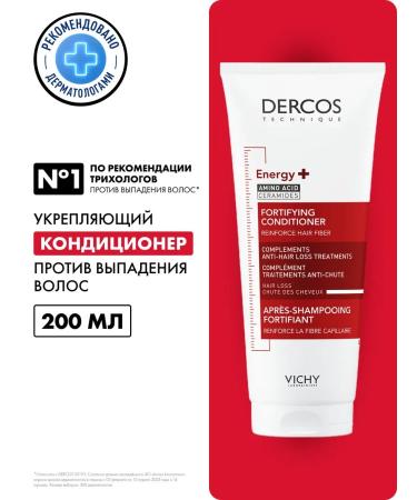 Vichy Dercos Energy + Strengthening air conditioning against falling out