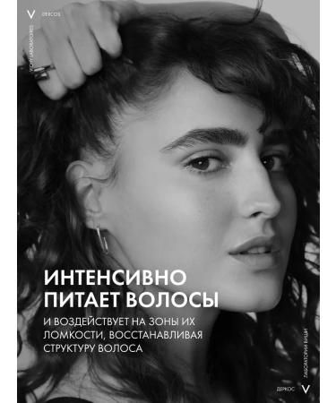 Vichy Dercos Energy + Strengthening air conditioning against falling out - Buy Online on GoSupps.com