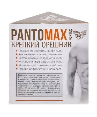 Sashera honey Pantomax Pantovoy for men Strong hazel 50 dragees - Buy Online on GoSupps.com