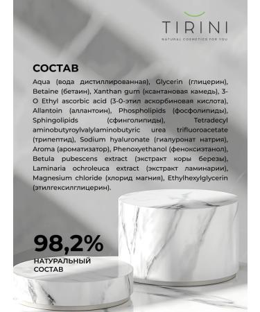 TIRINI Facial serum anti -aging with hyaluronic acid - Buy Online on GoSupps.com