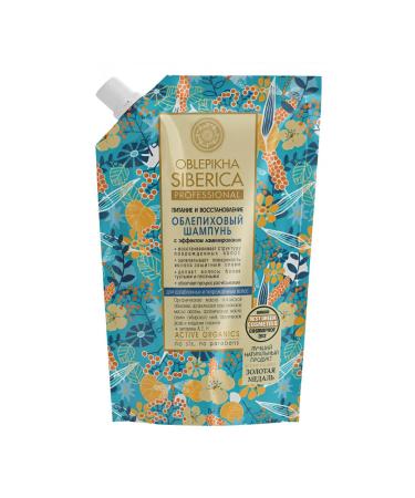 Natura Siberica 500  - Buy Online on GoSupps.com