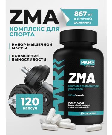 PWR Ultimate Power ZMA testosterone booster sports nutrition