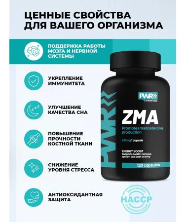 PWR Ultimate Power ZMA testosterone booster sports nutrition - Buy Online on GoSupps.com