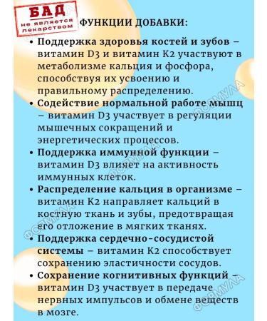 ARGO-FARM LLC Vitamin D3 2000mo + K2 20MC FIRT FIEN SPRIE 15ML*2pcs - Buy Online on GoSupps.com