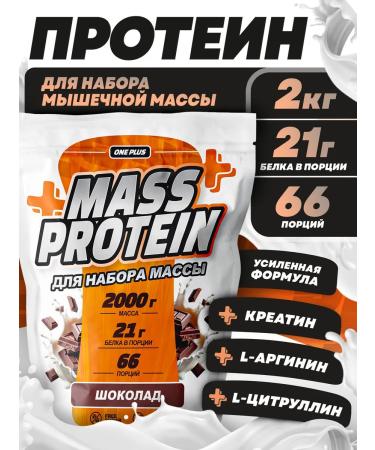Dr Health Saevo isolated protein protein without sugar