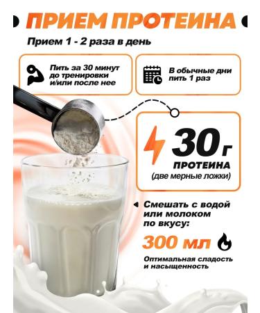 Dr Health Saevo isolated protein protein without sugar - Buy Online on GoSupps.com