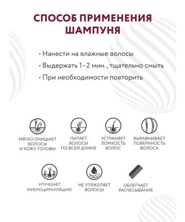 Ollin Professional Set of shampoo and balm for curly hair Curl 2*300 ml - Buy Online on GoSupps.com