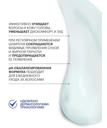 SEBOCELIN Male hair shampoo against dandruff 1000ml - Buy Online on GoSupps.com