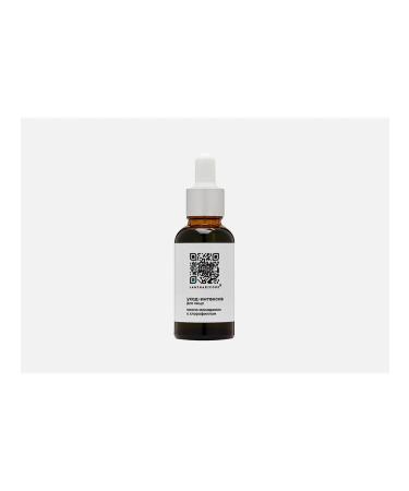 SNOW SEA Macadamia oil with chlorophyll 30 ml