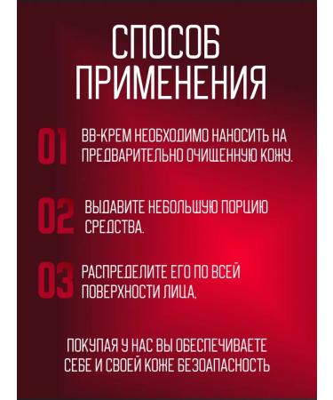 MISSHA BB cream Misha 20ml 19 shade original - Buy Online on GoSupps.com