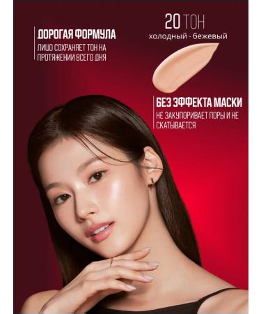 MISSHA BB cream Misha 20ml 20 shade original - Buy Online on GoSupps.com