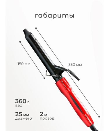 Dewal Curling curler 25 mm - Buy Online on GoSupps.com