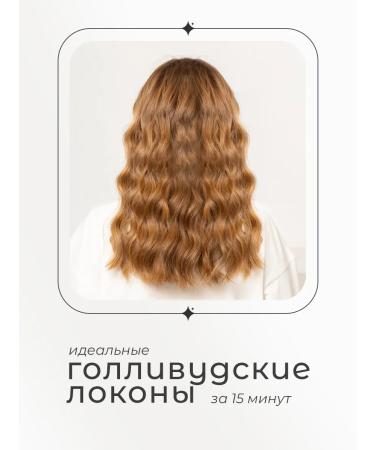 Dewal Curling curler 25 mm - Buy Online on GoSupps.com