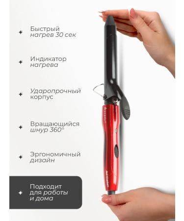 Dewal Curling curler 25 mm - Buy Online on GoSupps.com