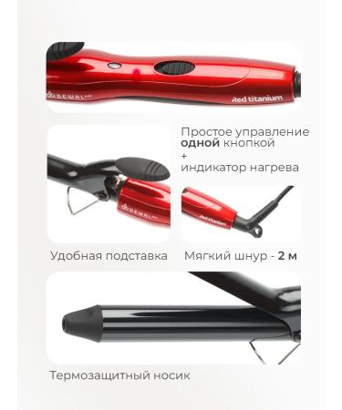 Dewal Curling curler 25 mm - Buy Online on GoSupps.com