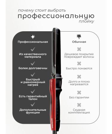 Dewal Curling curler 25 mm - Buy Online on GoSupps.com