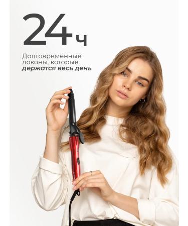 Dewal Curling curler 25 mm - Buy Online on GoSupps.com