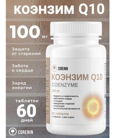 Corenin Coenzyme Q10 100 mg in tablets