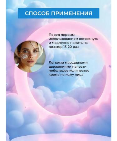 SIBERINA Face cream moisturizing against acne and black dots - Buy Online on GoSupps.com