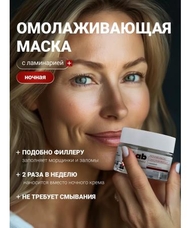 ICLab Individual cosmetic Rejuvenating cosmetic lifting set - Buy Online on GoSupps.com