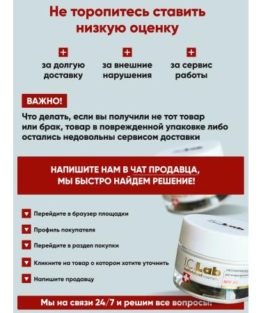 ICLab Individual cosmetic Rejuvenating cosmetic lifting set - Buy Online on GoSupps.com