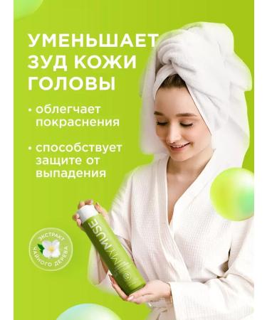 My Muse Shampoo - Balm for hair Professional against dandruff - Buy Online on GoSupps.com