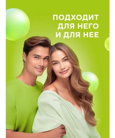 My Muse Shampoo - Balm for hair Professional against dandruff - Buy Online on GoSupps.com