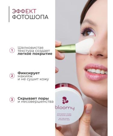 Bloomy BLOOM Bloomy Facial Powder crumbly matting - Buy Online on GoSupps.com