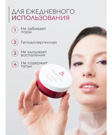 Bloomy BLOOM Bloomy Facial Powder crumbly matting - Buy Online on GoSupps.com