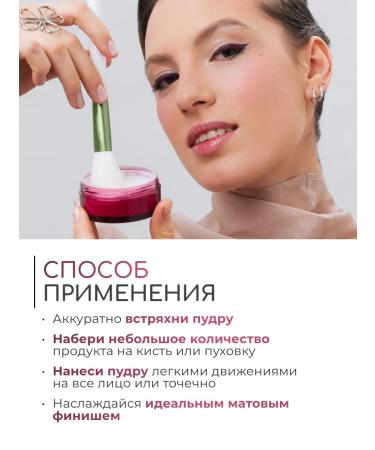 Bloomy BLOOM Bloomy Facial Powder crumbly matting - Buy Online on GoSupps.com