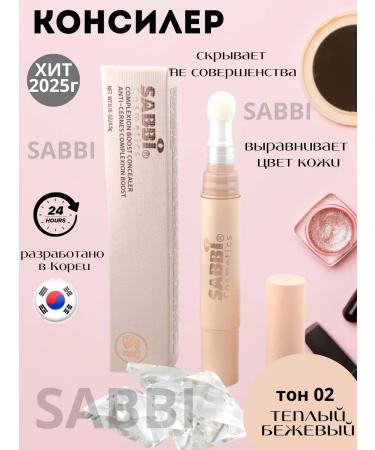 Vlar BEAUTY Concealer for the face and eyes corrector tone 02 - Buy Online on GoSupps.com