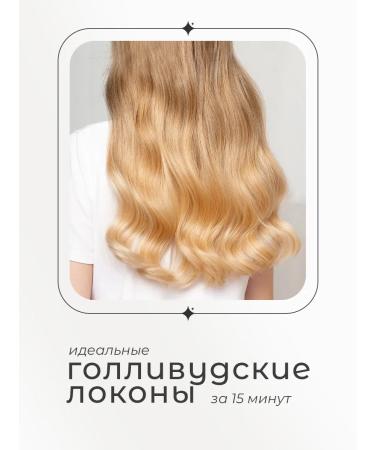 Dewal Carry for curls large hair forceps 33 mm Pro - Buy Online on GoSupps.com