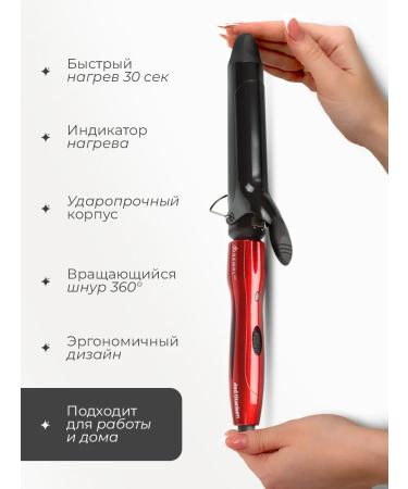 Dewal Carry for curls large hair forceps 33 mm Pro - Buy Online on GoSupps.com